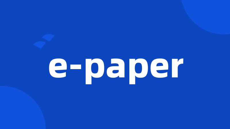 e-paper