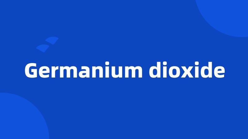 Germanium dioxide