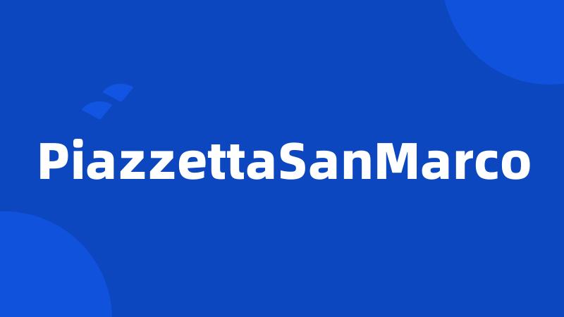 PiazzettaSanMarco