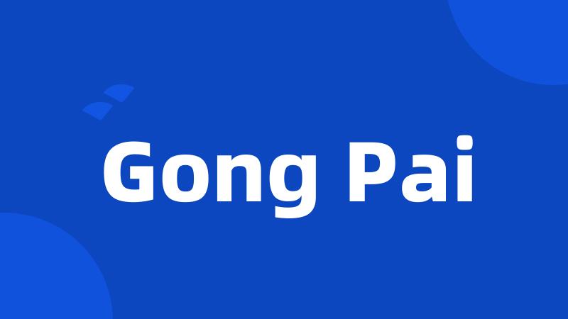 Gong Pai