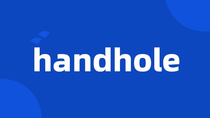 handhole