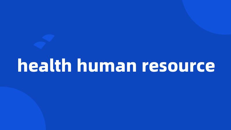 health human resource