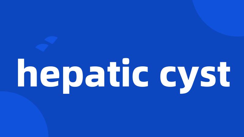 hepatic cyst