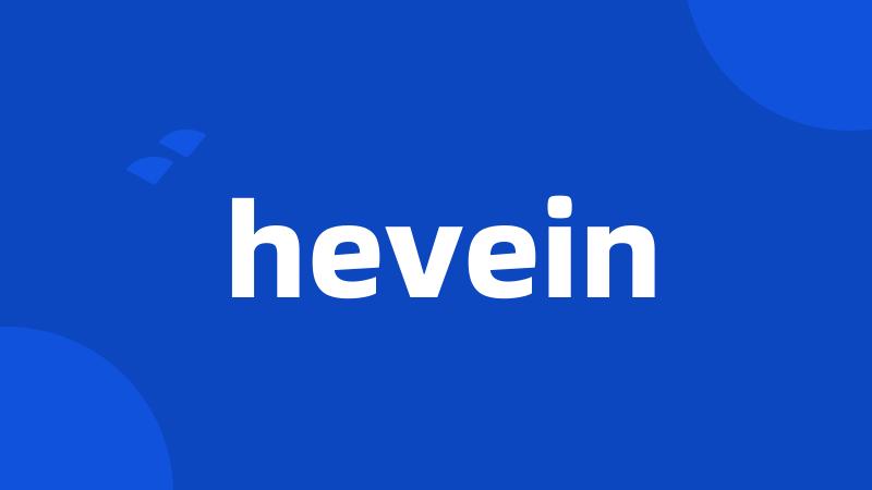 hevein