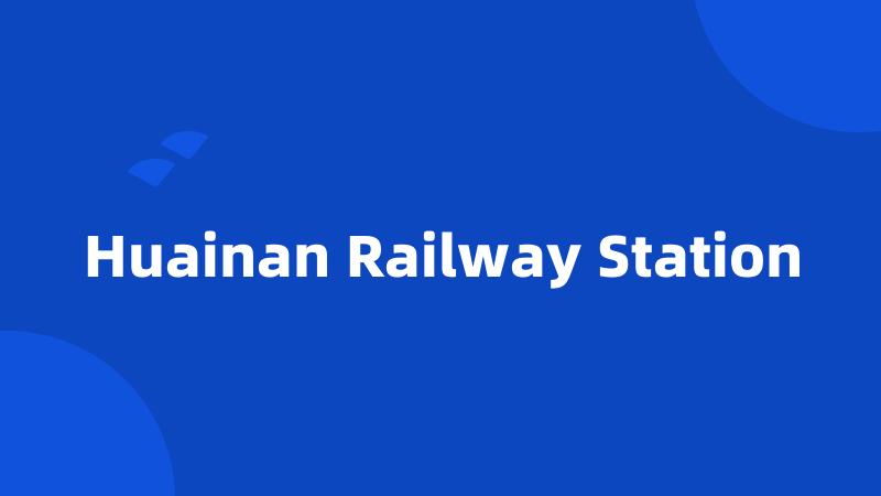 Huainan Railway Station