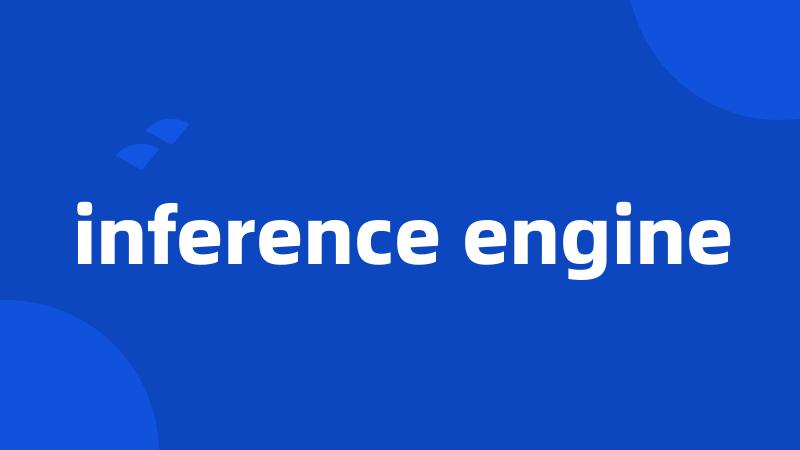 inference engine