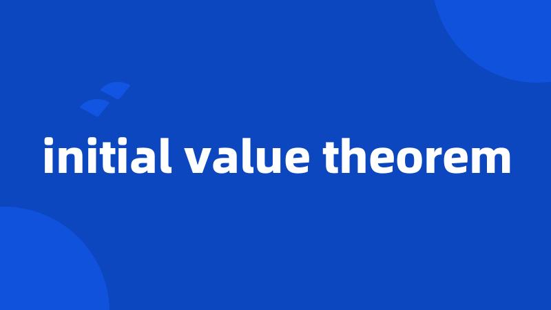 initial value theorem