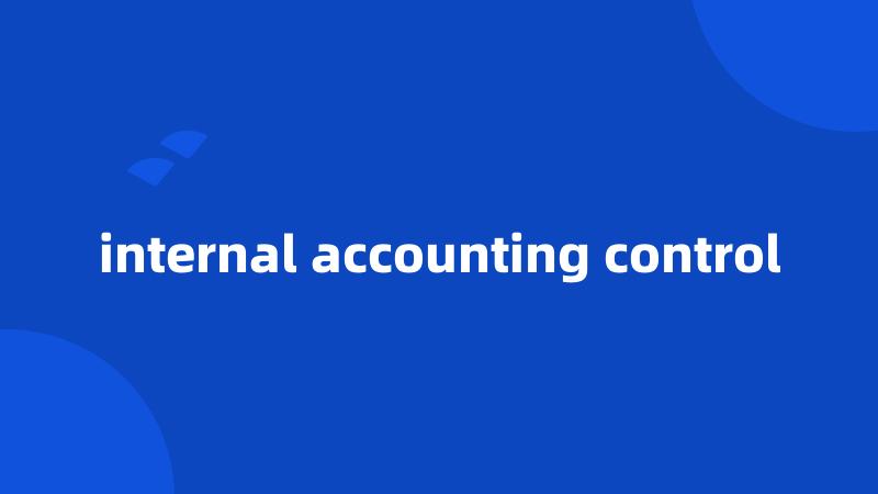 internal accounting control