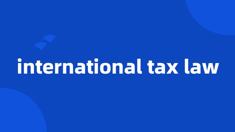 international tax law