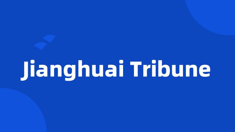 Jianghuai Tribune