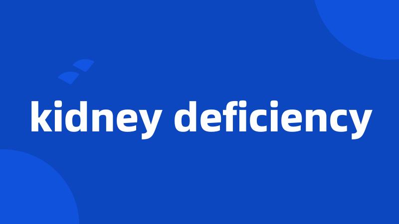 kidney deficiency