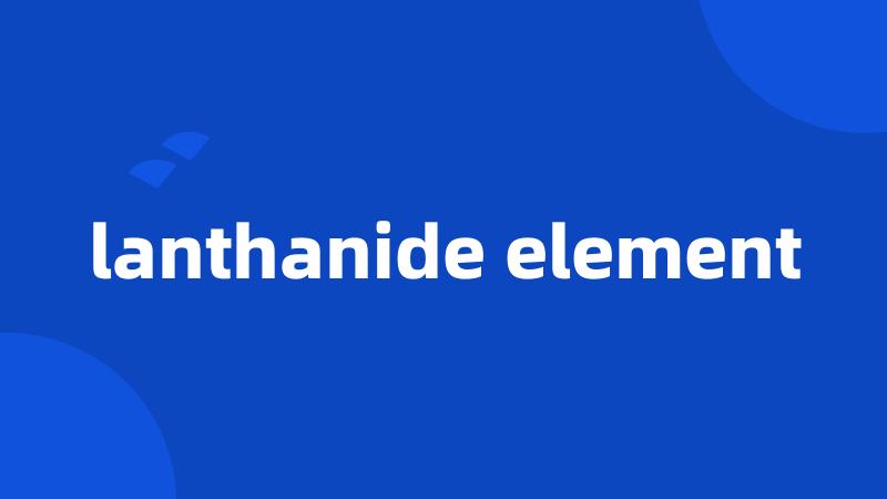 lanthanide element