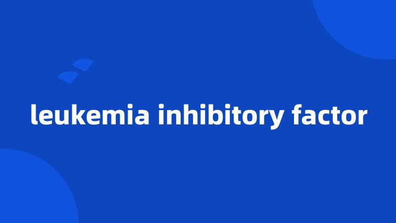 leukemia inhibitory factor