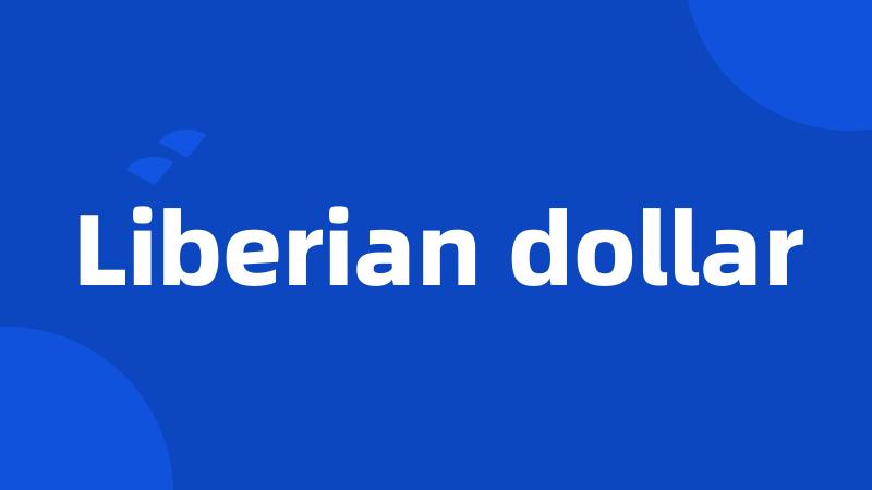 Liberian dollar