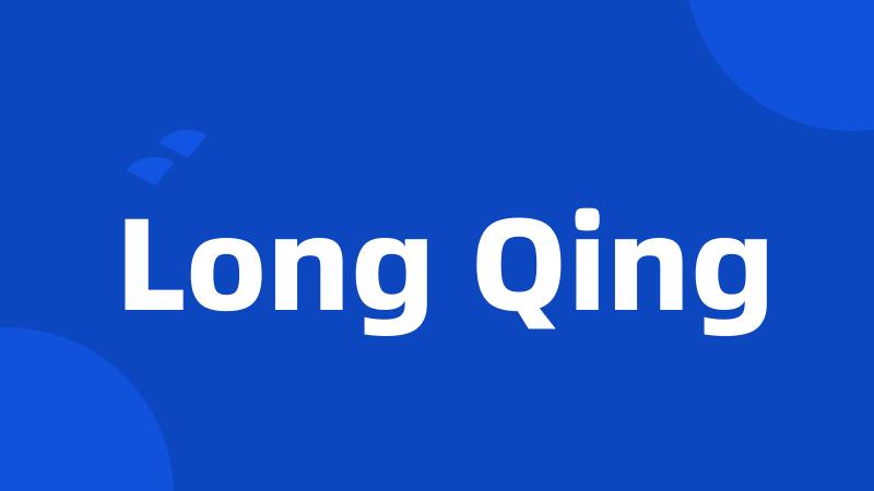 Long Qing