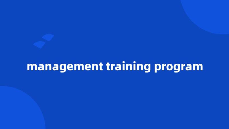 management training program