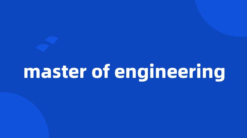 master of engineering