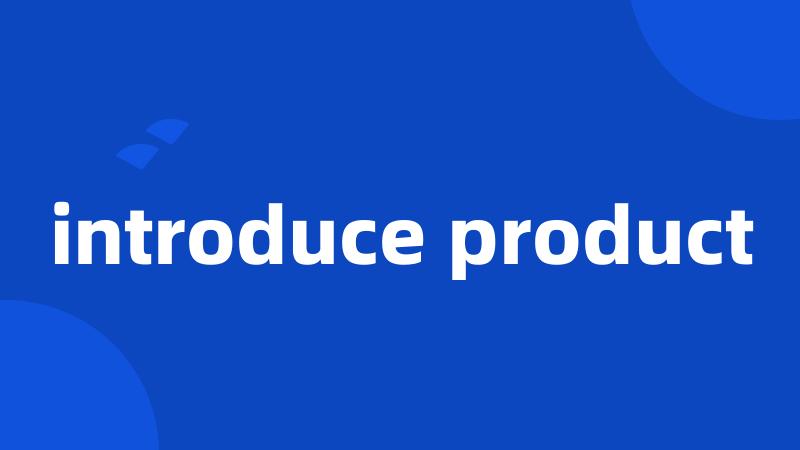 introduce product