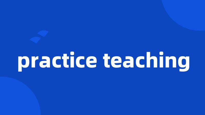 practice teaching