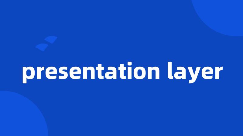 presentation layer