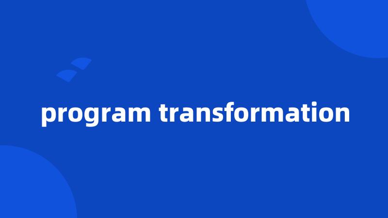 program transformation