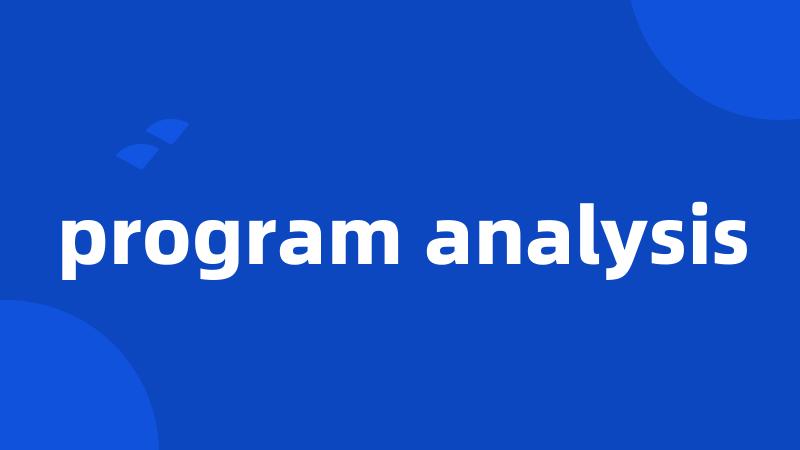 program analysis