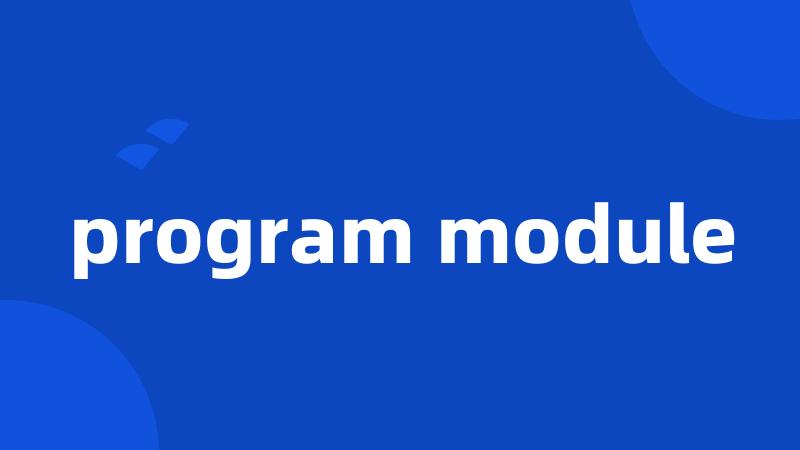 program module