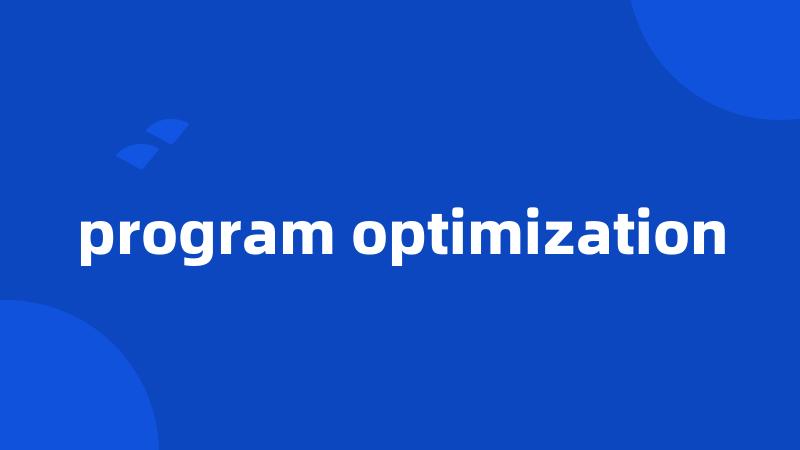 program optimization