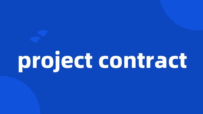 project contract