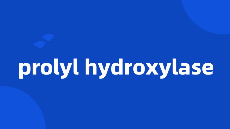 prolyl hydroxylase