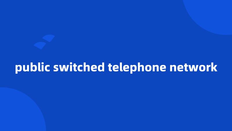 public switched telephone network