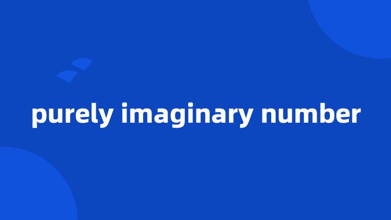 purely imaginary number