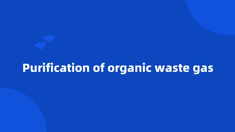 Purification of organic waste gas