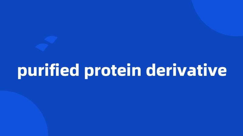 purified protein derivative