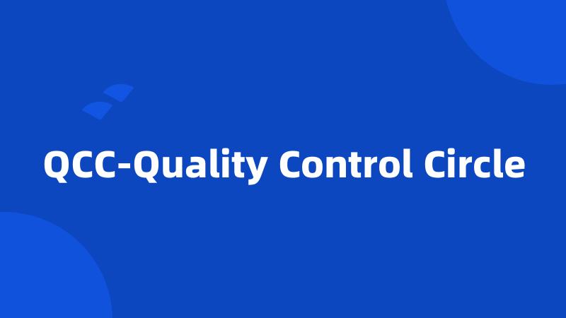 QCC-Quality Control Circle