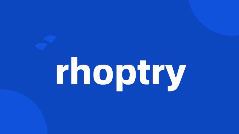 rhoptry