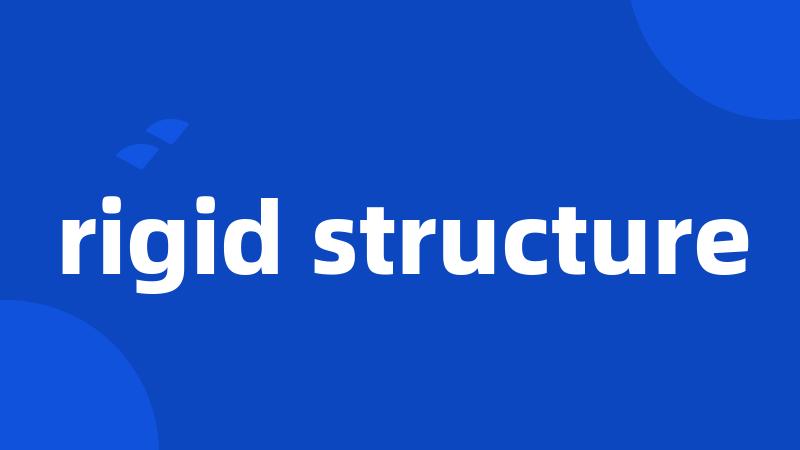 rigid structure