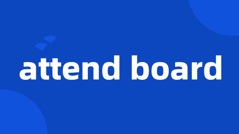 attend board