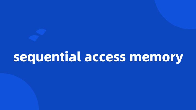 sequential access memory