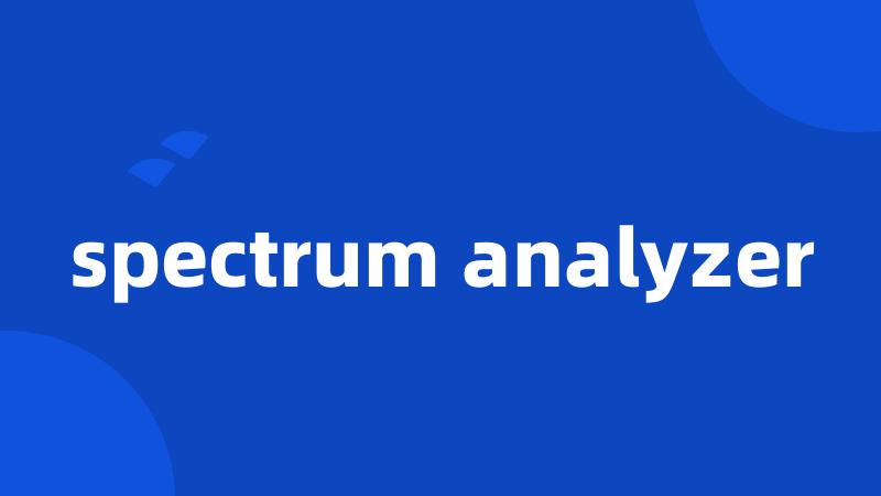 spectrum analyzer