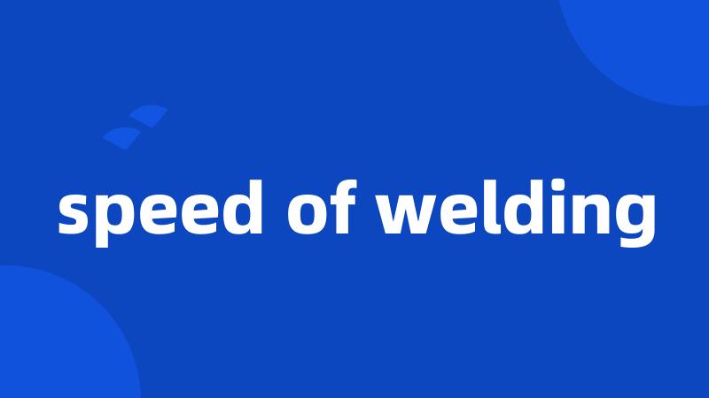 speed of welding