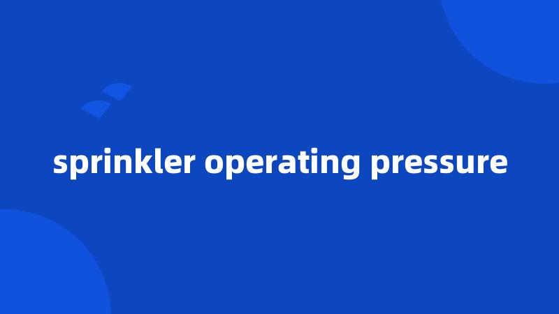 sprinkler operating pressure