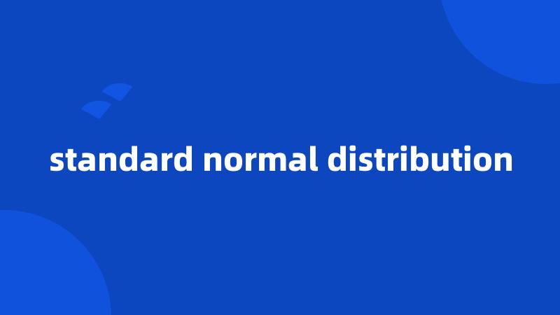 standard normal distribution