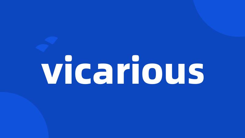 vicarious