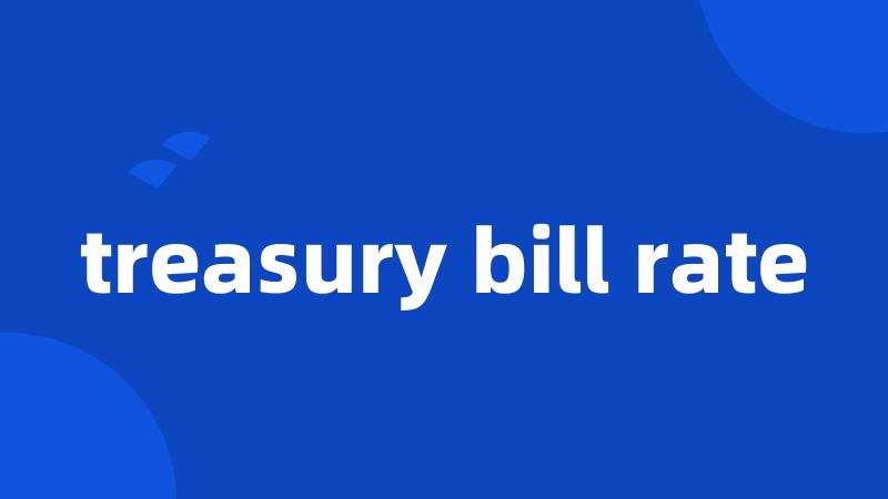 treasury bill rate