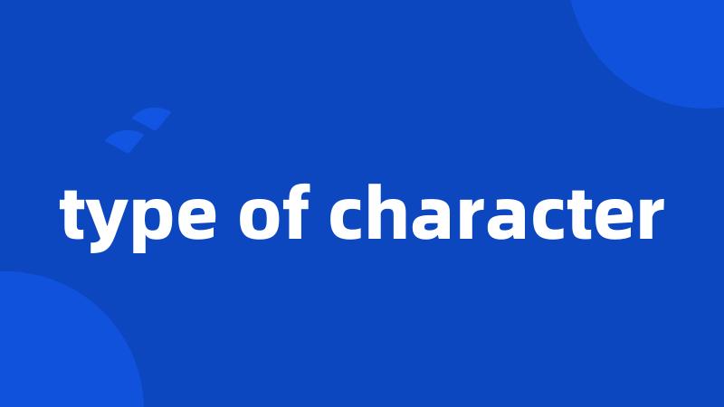 type of character