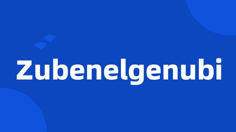 Zubenelgenubi