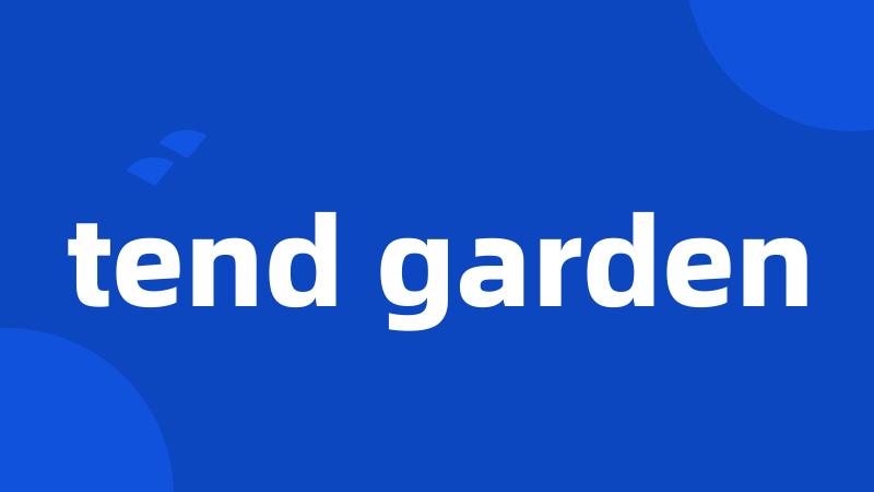 tend garden