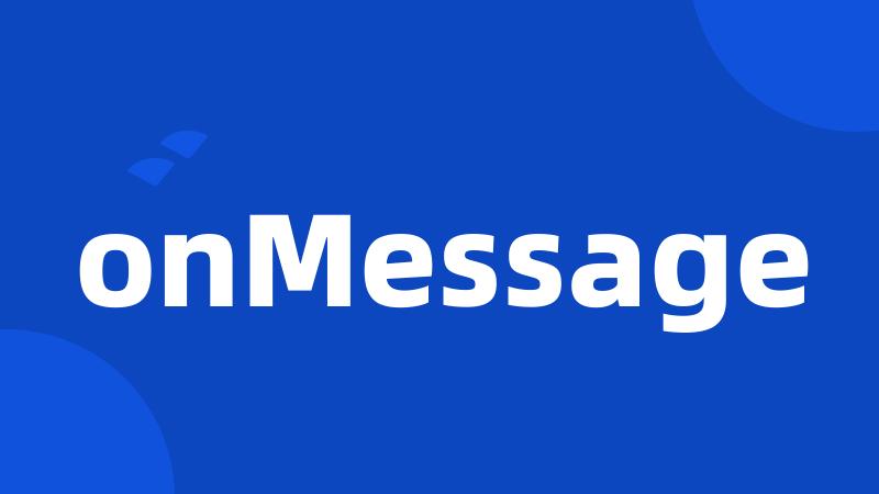 onMessage