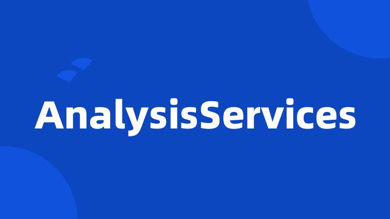 AnalysisServices